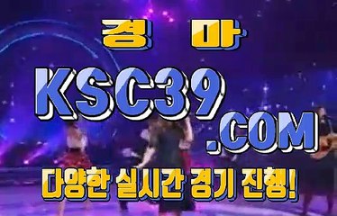 온라인경마사이트 인터넷경마사이트 K S C 3 9쩜 C0M $$$ 금요경마