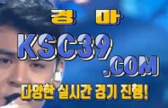 온라인경마 인터넷경마사이트 K S C 3 9쩜 C0M $$$ 국내경마