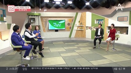 윤택이 말하는 가장 기억에 남는 자연인 밥상은?!