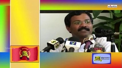 Ltte Defeated Through Peacetalk Trap Part 3