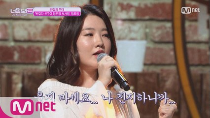 (반전)반갑다 친구야!장우영 첫사랑♡