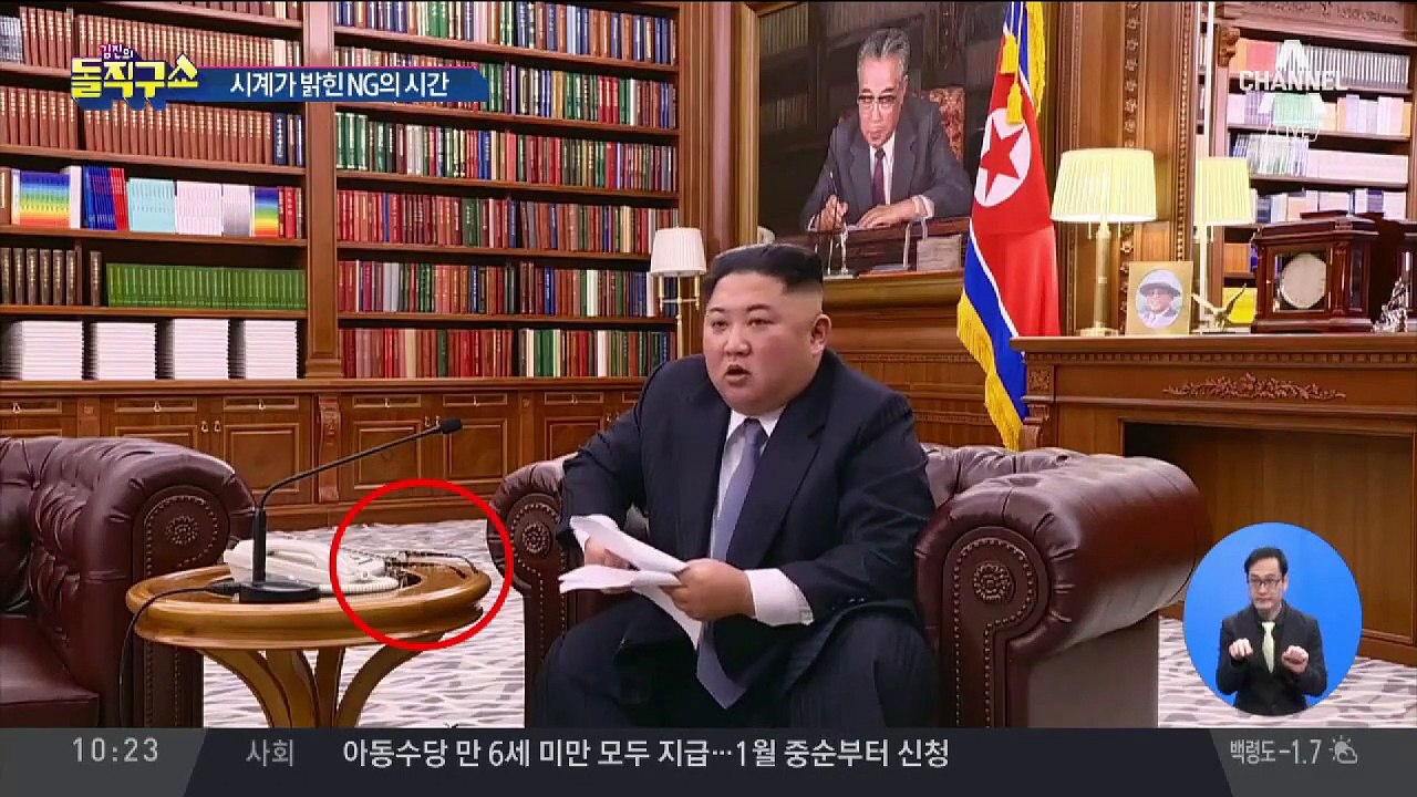 [핫플]형식부터 ‘파격’ 변신…김정은 신년사 의도는?