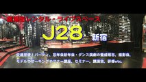 上映会も出来る劇場型レンタル・ライブスペース『J28』（新宿）