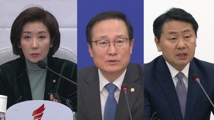 여야, '민생' 한목소리...새해 벽두부터 '특감반 공방' / YTN