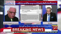 Agar Asif Zardari In Cases Se Bach Gaye To Kis Ka Munh Kala Hoga ? Shaheen Sehbai Analysis