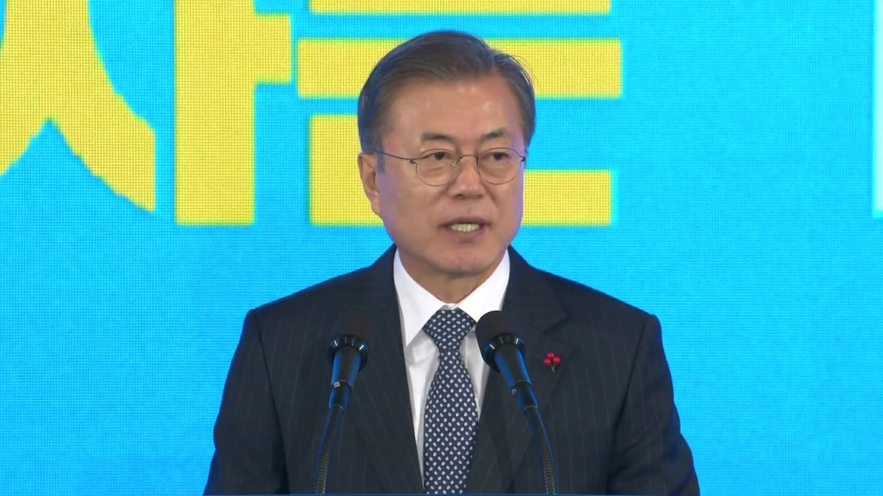 문 대통령 "함께 잘사는 사회 첫해 만들 것" / YTN