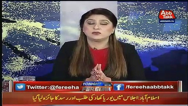 Nawaz Sharif Ke 2 Billion Dollars Dene Ki Offer : Yeh Khabar Faisal Wavda Ko Kaise Maloom Huyi ?