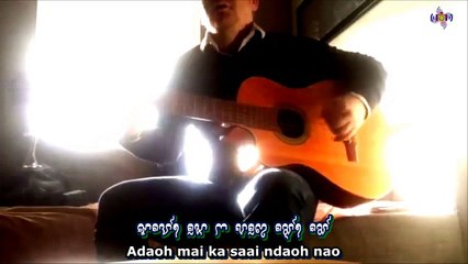 Adaoh Dam-Dara  | Dave Paulson | Guitar | Hát Giao Duyên