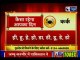 02 January 2018 आज का राशिफल | Aaj Ka Rashifal in Hindi | Daily Horoscope Today | Guru Mantra