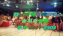 서울야구장일급수【O1Oᕢ2891♪2503】➶ 역삼역풀살롱두바이,선릉야구장가까오떡,역삼풀싸롱따봉,선릉풀싸롱,풀 후기,강남풀살롱,강남풀싸롱아달,강남풀살롱힐링,선릉풀사롱커피빈,선릉역풀싸롱커피빈