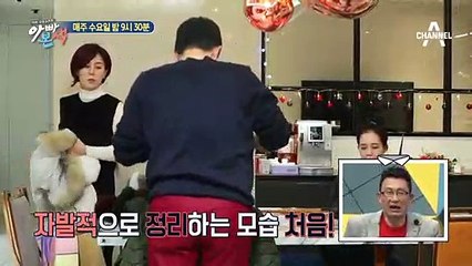 [선공개] 장덕 아빠 이런 모습 처음이야! 만족의 '그러취'