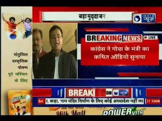 Rafale Deal Row: Randeep Surjewala Press Conference LIVE