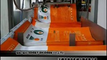 automatic packing machine,automatic packaging machine,automatic bagging machine