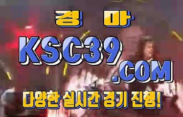 일본경마 국내경마 K S C 3 9쩜 C0M ◈◈◈ 일요경마