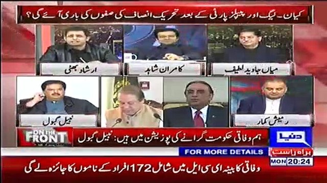 Aap Tajzia kar nahi Siasatdan ban gay hai - War of words between Nabil Gabol and Irshad Bhatti