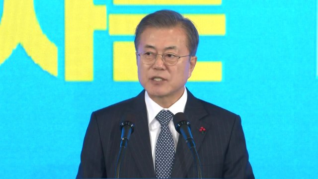 문 대통령 함께 잘사는 사회 첫해 ...혁신·포용 모두 강조 / YTN