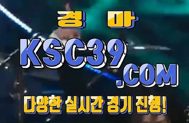 일본경마사이트 국내경마사이트 K S C 3 9쩜 C0M ◈◈◈ 인터넷경마