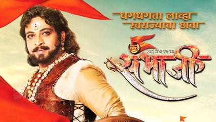 Swarajya Rakshak Sambhaji | दोषी कारभारी रायगडावर दाखल! | Zee Marathi | Episode Update