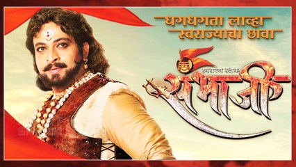 Swarajya Rakshak Sambhaji | युवराज आणि सोयराबाईंमधील गैरसमज दूर? | Zee Marathi | Episode Update