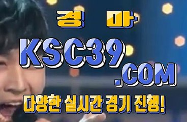 일본경마사이트 국내경마사이트 K S C 3 9쩜 C0M ◈◈◈ 경마왕