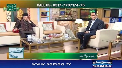 Qutb Online | SAMAA TV | Bilal Qutb | January 2, 2019