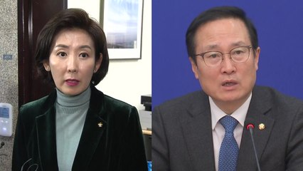 野 "기획재정위 열어야"...與 "필요성 못 느껴" / YTN