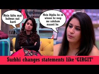 Update on Bigg boss 12: Surbhi changes statements like ‘GIRGIT’