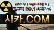 【시카.COM】 배그핵 배틀그라운드디스코드