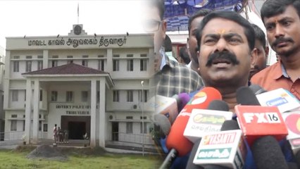 திருவாரூர் இடைத்தேர்தலில் நாம் தமிழர் தனித்து போட்டி