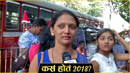 कसं होतं २०१८? | प्रेक्षकांना आवडल्या 'ह्या' मालिका आणि सिनेमे | Naal