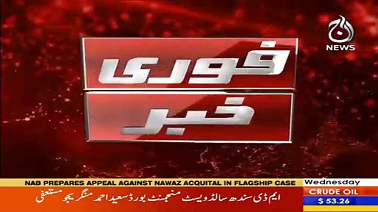 MD sindh solid waste management resigns