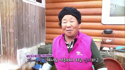 다문화 고부열전 - 고마운 시어머니, 안쓰러운 며느리_#001