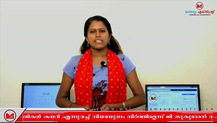 Sukumaran Nair | ശബരിമലയിൽ യുവതികൾ കയറി എന്നുവച്ച് നിയമയുദ്ധം നിർത്തില്ലെന്ന് ജി സുകുമാരൻ നായർ
