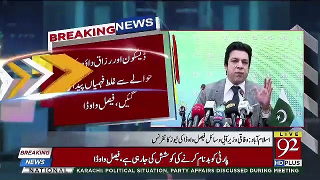 faisal vawda press conference