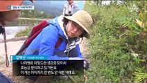 밀림에서 자라는 ‘미래 먹거리’…현장 모습은?