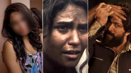 KGF Movie : ಕೆಜಿಎಫ್ ನಲ್ಲಿ ಈ ಪಾತ್ರ ಮಾಡಿದ್ದು ಈ ಸುಂದರಿಯೇ | FILMIBEAT KANNADA