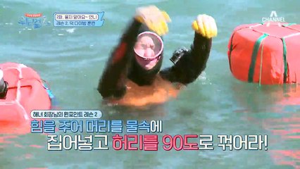 해녀의 특급 기술 '덕 다이빙' 우주소녀 다영, 그대로 돌아버렸다?? (귀염)