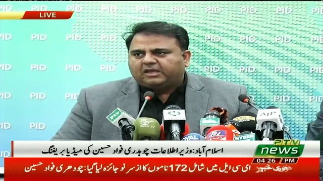 Fawad Chaudhary Press Conference - 2nd December 2018