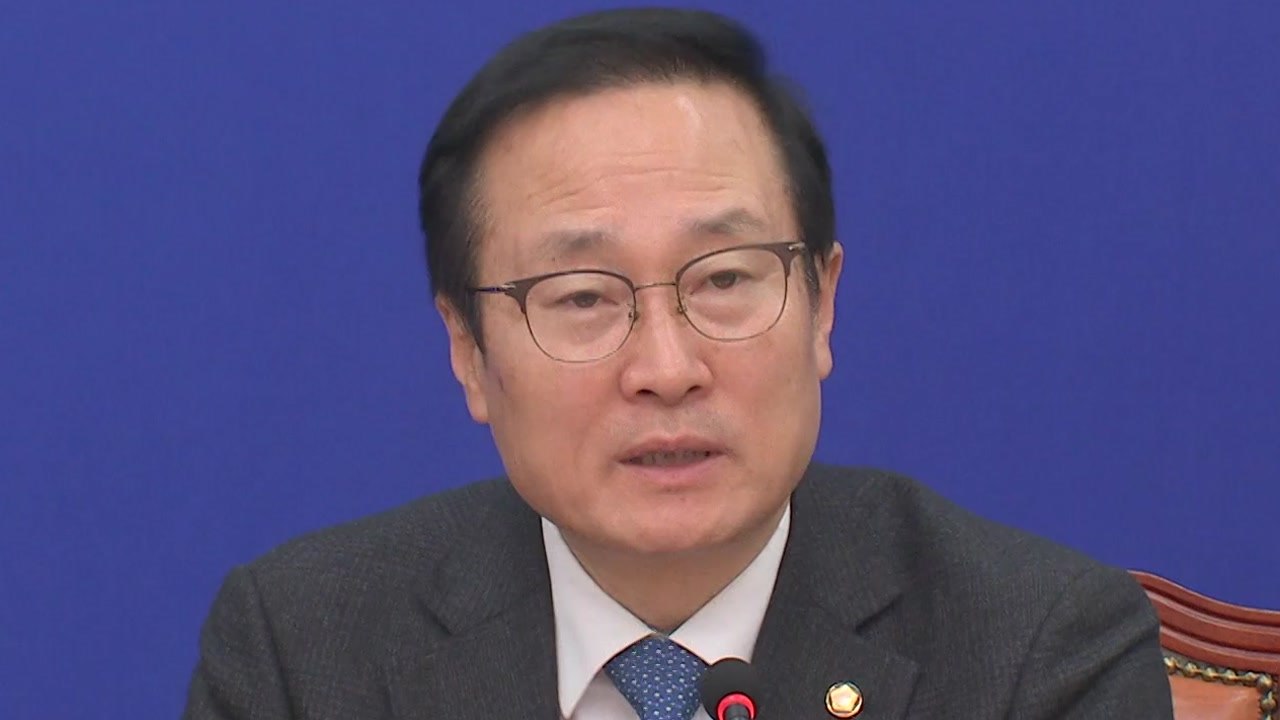 홍영표 "한국당, 비리수사관 미련 깨끗이 버려야" / YTN