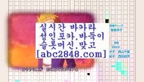 qkzkfktkdlxm@,.@【只abc2848。ＣOＭ 只】-실제바카라-88카지노-올벳카지노-카가얀카지노-마이다스카지노@,.@qkzkfktkdlxm