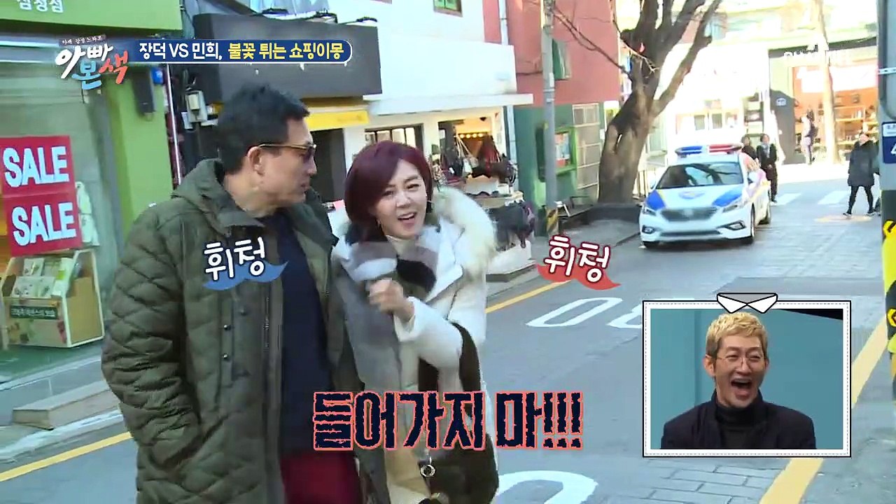 장덕X민희 부부의 코믹 쇼핑, 와인 보는 장덕! 옷 보는 민희! (이 쇼핑 끝은 있나요?)