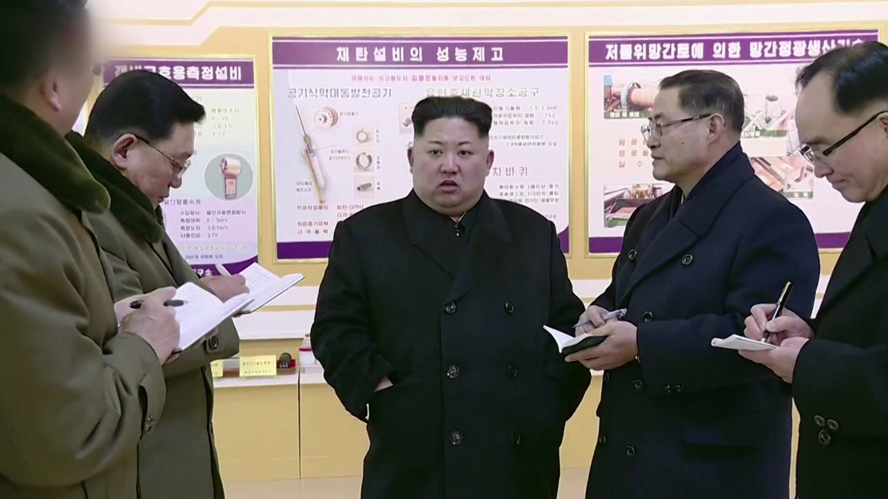 '경제' 강조한 신년사...'정면돌파' 카드? / YTN