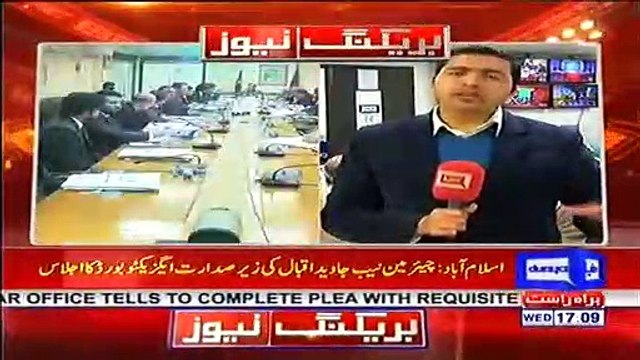 Approval to initiate inquiry against Shahid Khaqan - NAB executive board approves initiating 20 new investigations on diverse issues