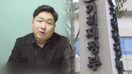 "공무상 비밀 누설" 검찰 고발..."차영환 전 비서관이 압력" 추가 폭로 / YTN