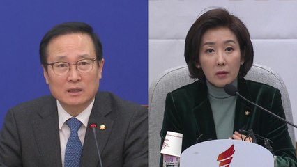 운영위 여진...여유로운 與 vs 반전 노리는 野 / YTN