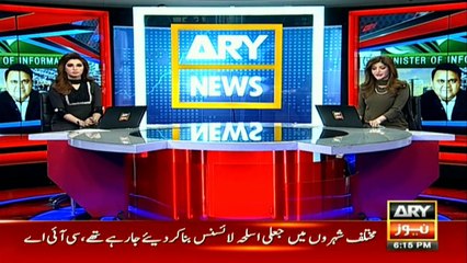Federal government decides against direct transfer of funds to Sindh govt