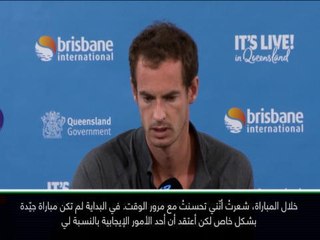 تنس: بطولة بريسبان الدوليّة: تحسّن أدائي تدريجيًا خلال اللقاء- موراي