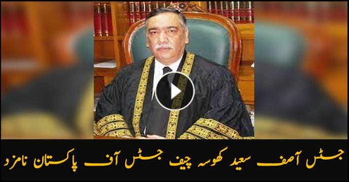 Justice Asif Saeed Khosa appointed as new CJP