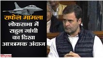 There should be JPC to make Rafale deal crystal clear says Rahul Gandhi in Lok Sabha