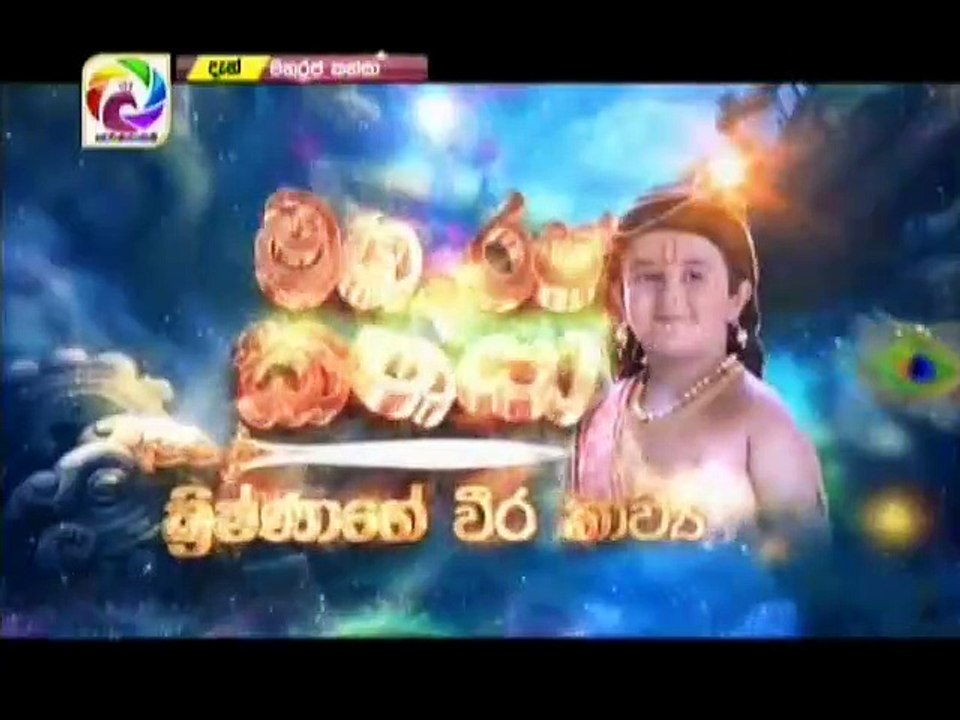 Maharaja Kansa-Episode-153
